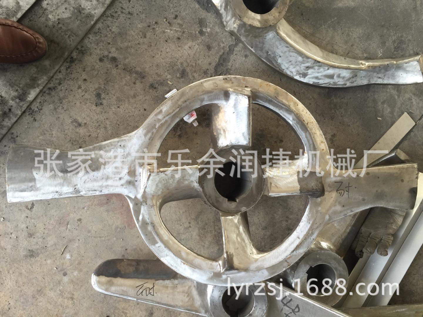 高混机耐磨圆盘桨叶