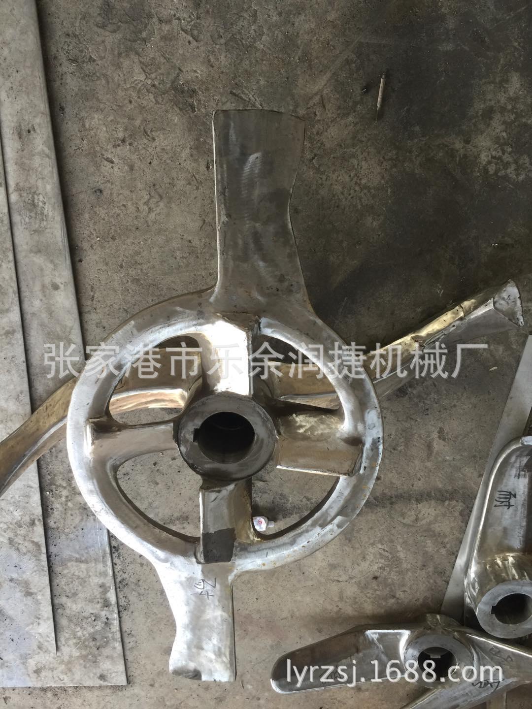 高混机耐磨圆盘桨叶