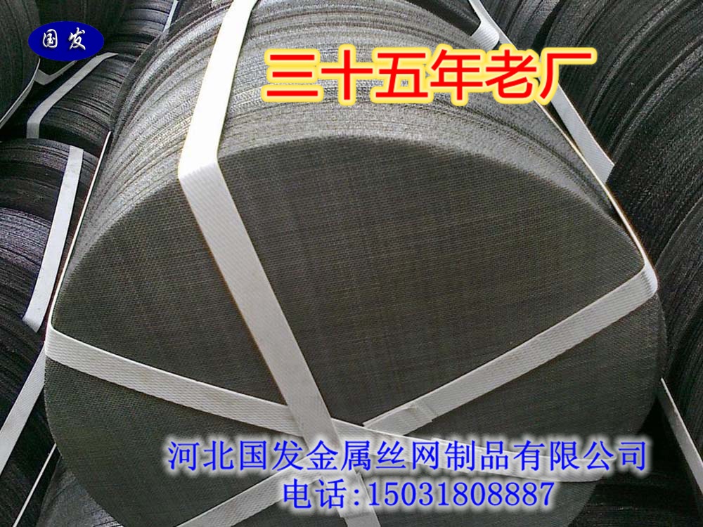 黑丝布01