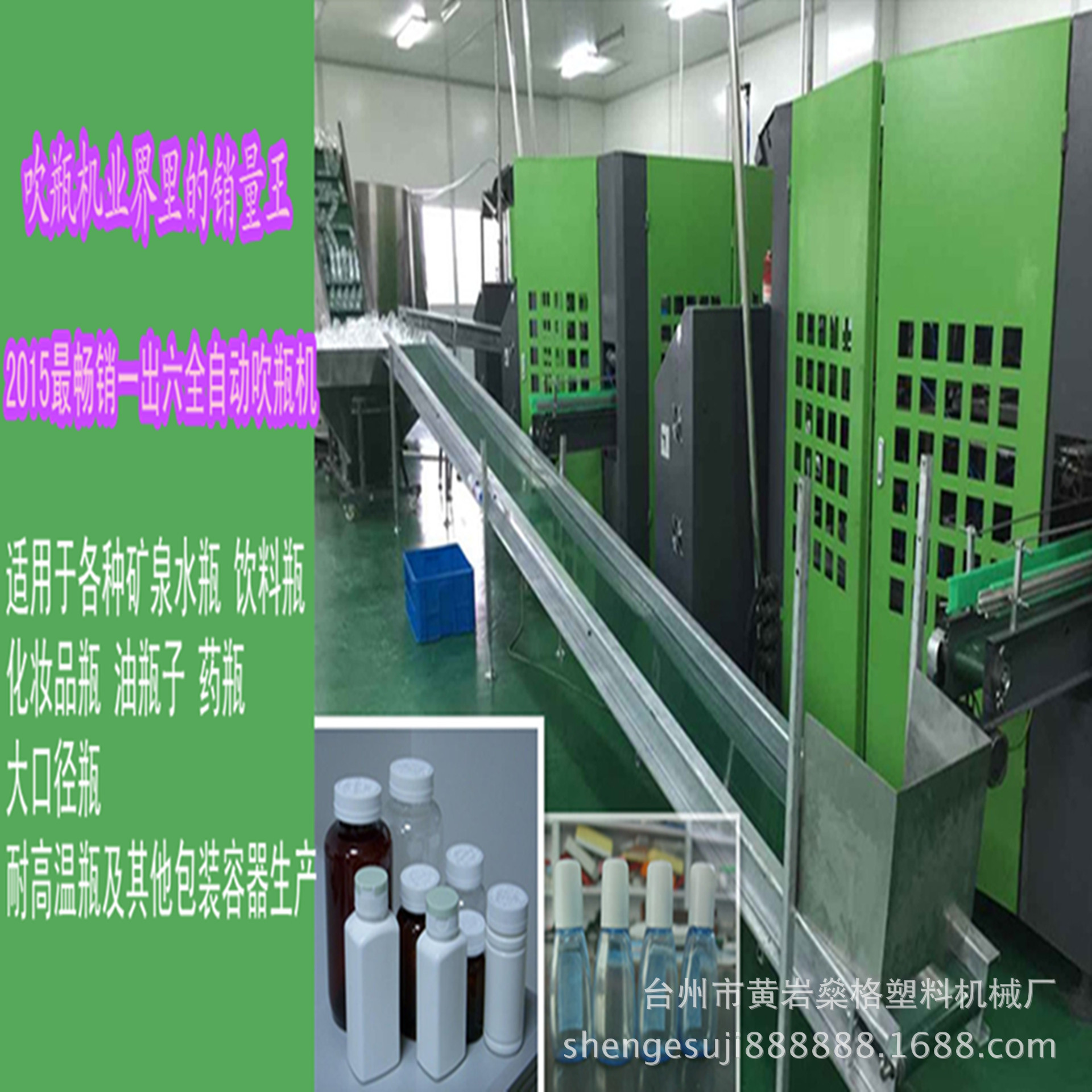 一出六照片销量王