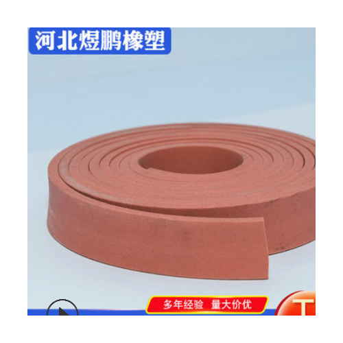 厂家销售pz腻子型遇水膨胀橡胶止水条pn制品型遇水膨胀橡胶止水条图1