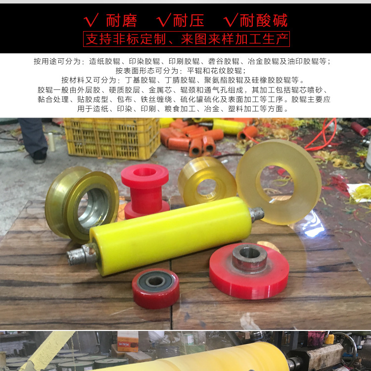 聚成杰强**全产品详情-第二抛光机橡胶轮详情_07