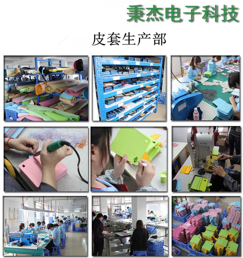 华为 荣耀6 皮革 手机壳