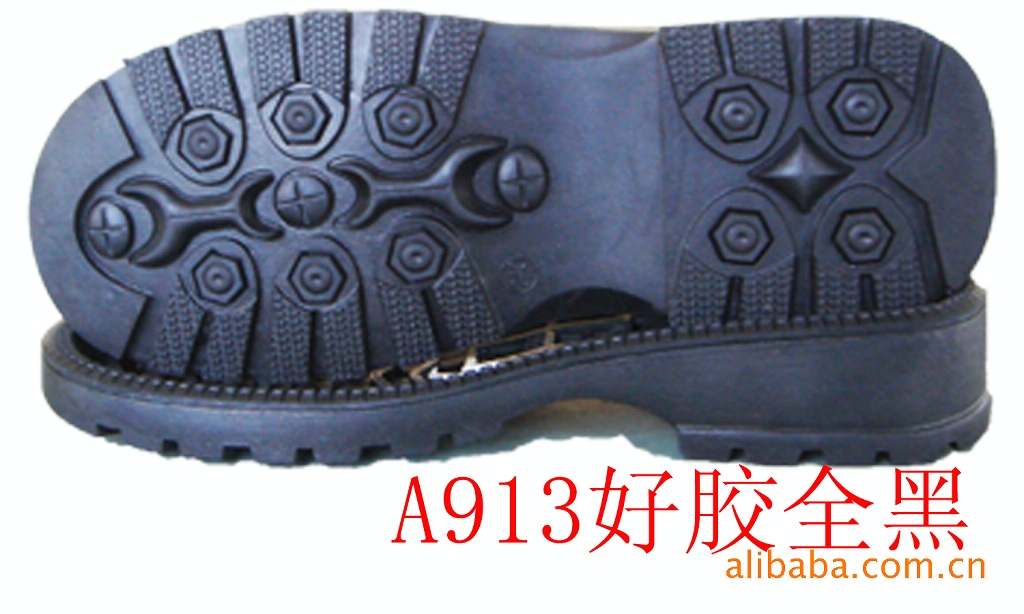 913好胶全黑