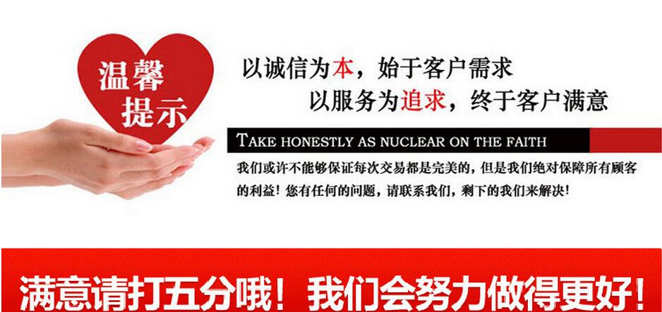 QQ截图20150412124059