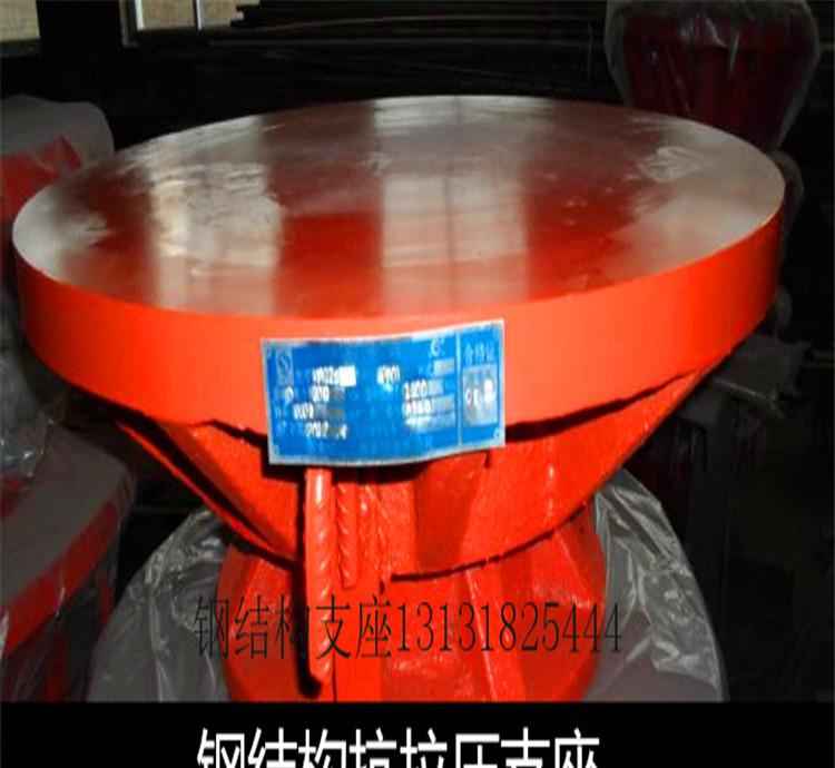 钢结构专用支座