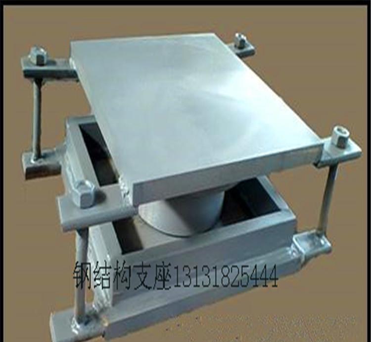 钢结构专用支座