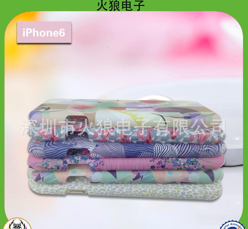 iphone6手机壳 (8)