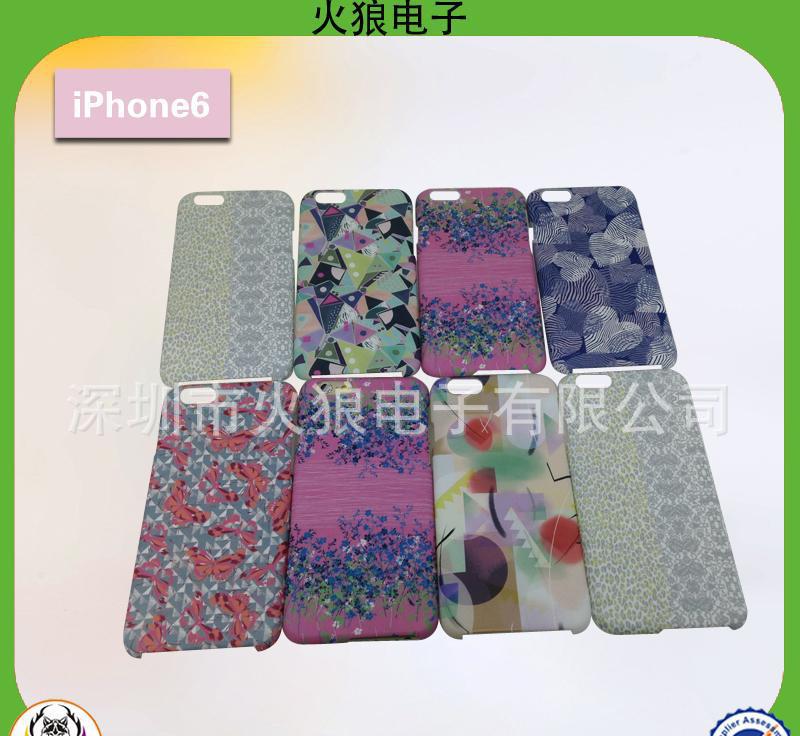 iphone6手机壳 (18)