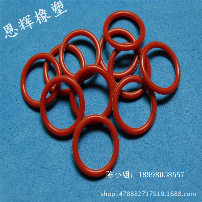 O型圈