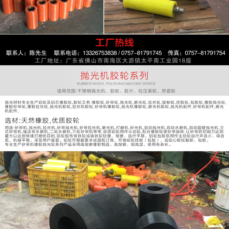聚成杰强**全产品详情-**聚氨酯胶辊详情_12