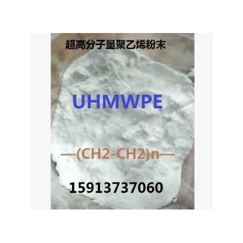三十微米30微米30um超高分子量聚乙烯粉末UHMWPE粉末图3