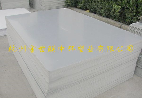 CPVC板4_副本