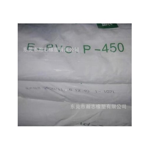 PVC聚氯乙烯糊树脂 PVC粉 PVC糊树脂