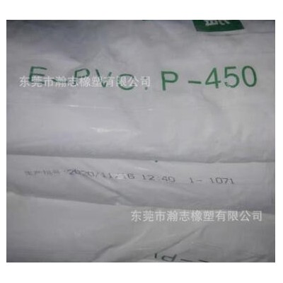 PVC聚氯乙烯糊树脂 PVC粉 PVC糊树脂