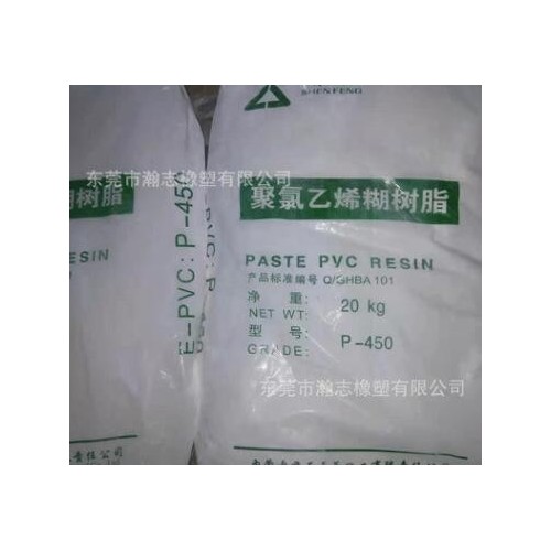 PVC聚氯乙烯糊树脂 PVC粉 PVC糊树脂图3