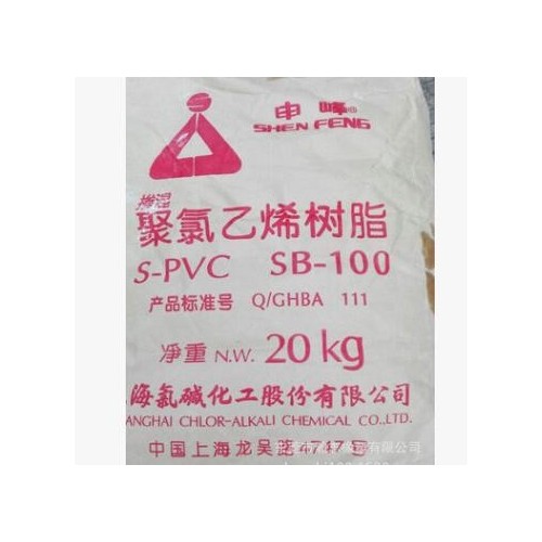 sb-100 PVC上海氯碱PVC粉 PVC树脂 PVC中粉