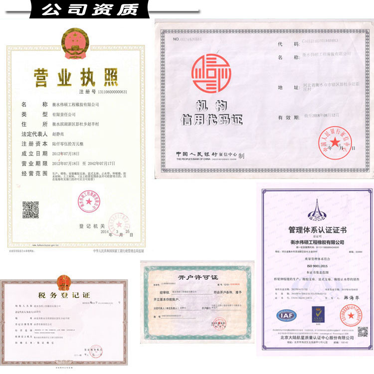 公司资质.jpg