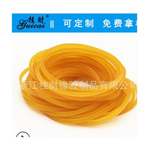 桂财38AA透明黄橡皮筋橡胶圈牛皮筋现货厂家直销