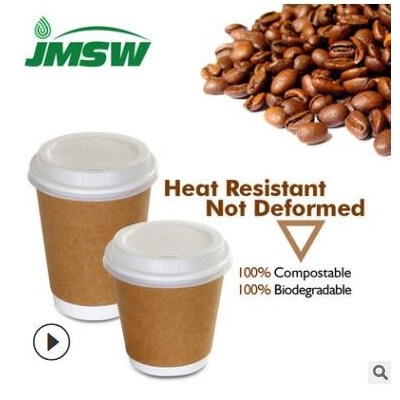 耐热杯盖CPLA食品级安全环保可定制咖啡杯盖