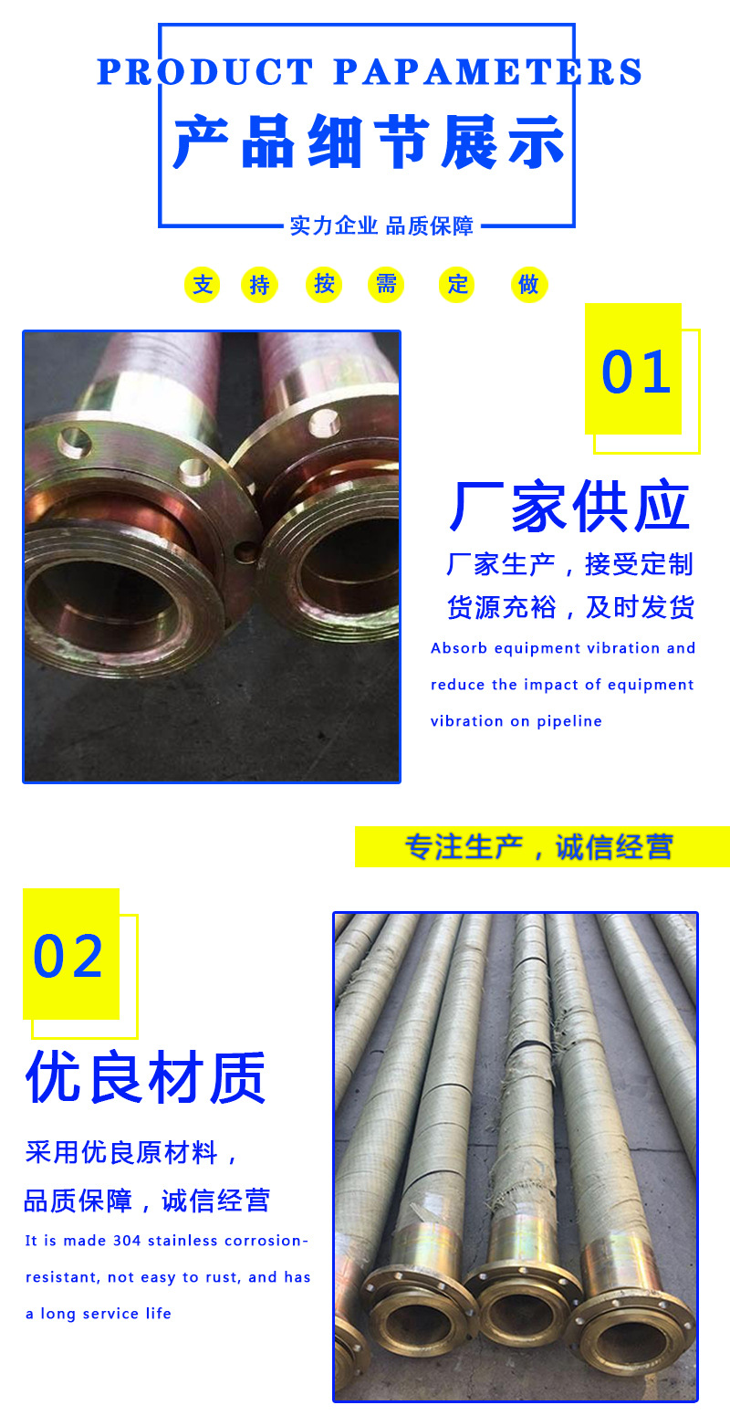 荣跃胶管总成-详情页_03.jpg
