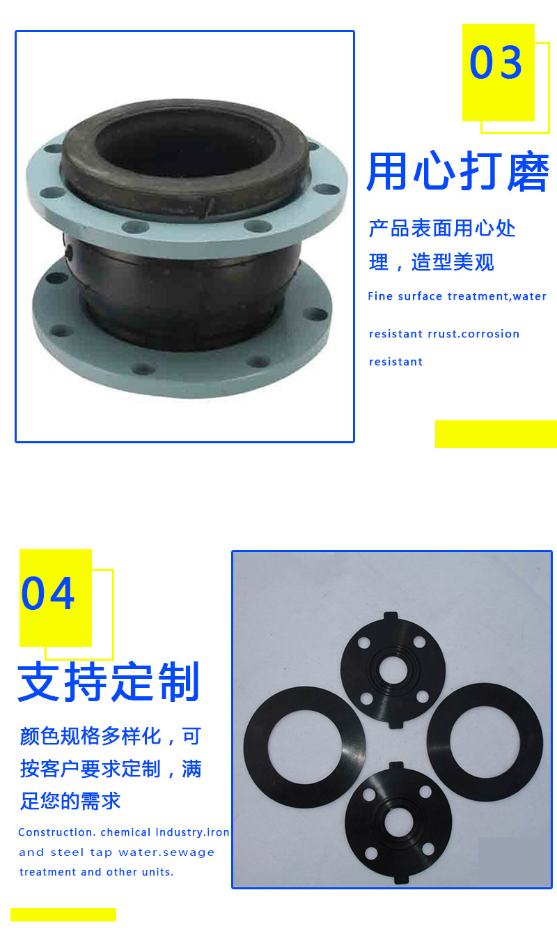 荣跃橡胶制品-详情页_04.jpg