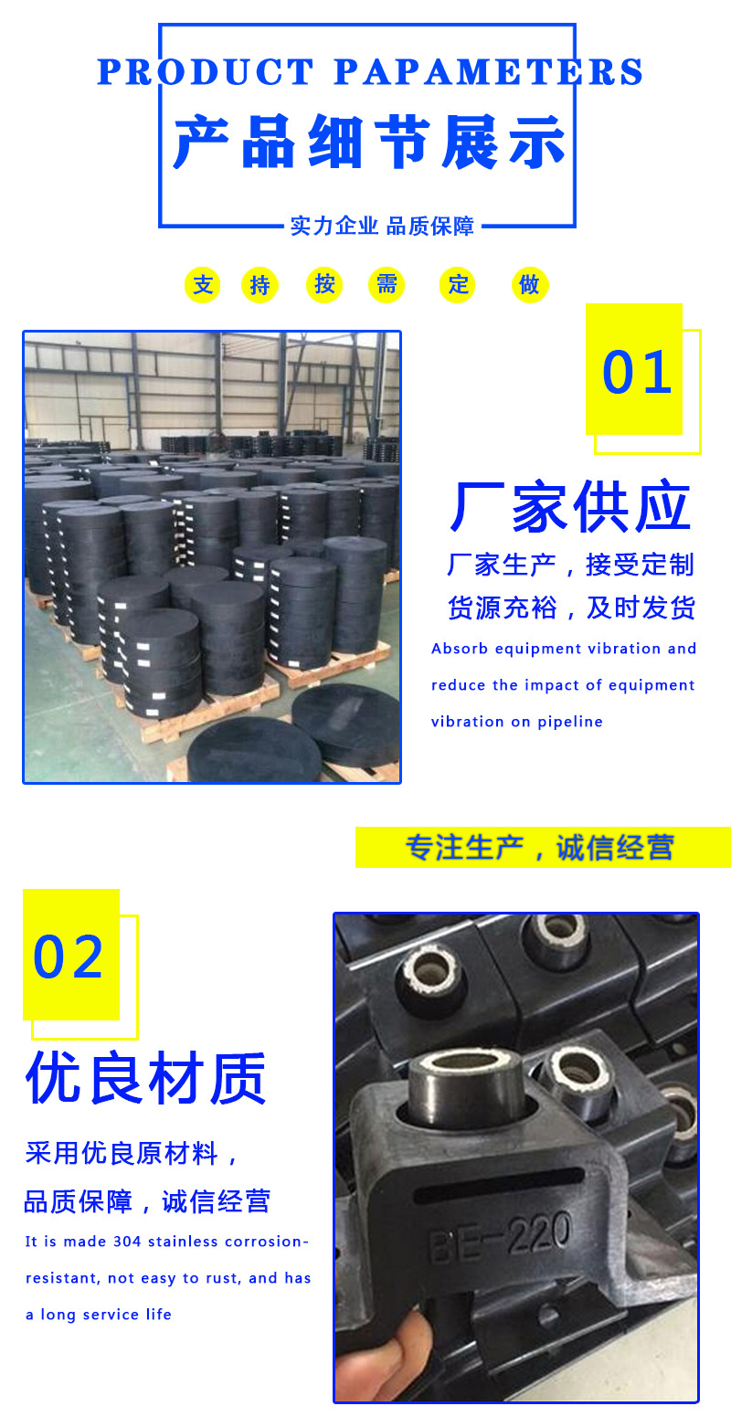 荣跃橡胶制品-详情页_03.jpg
