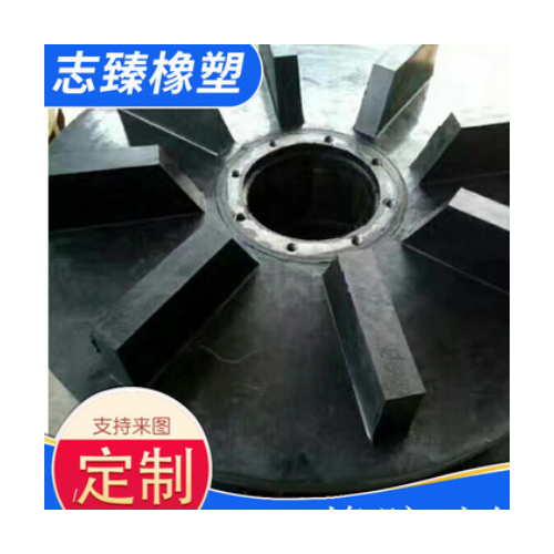 橡胶叶轮 砂浆泵PU提升叶轮 矿用搅拌机SF浮选机叶轮图1