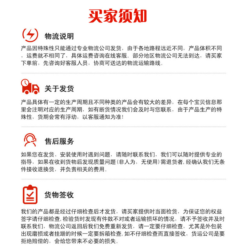详情4.jpg