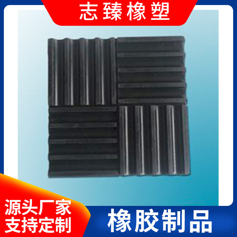 橡胶制品 规格齐全 厂家直销