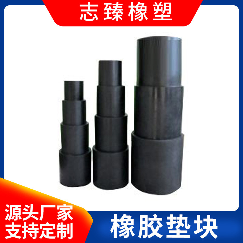 橡胶制品 规格齐全 厂家直销