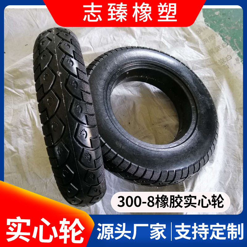 实心轮胎 免打气轮胎规格齐全