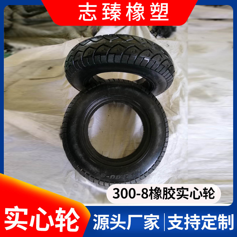 实心轮胎 免打气轮胎规格齐全