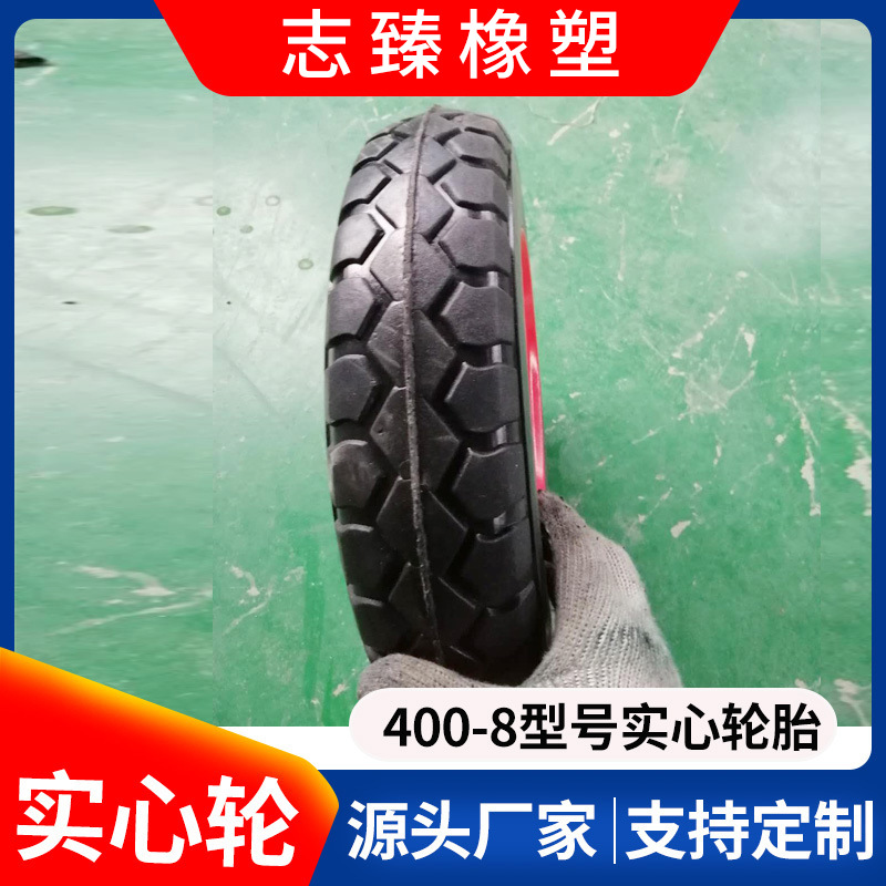 实心轮胎 免打气轮胎规格齐全