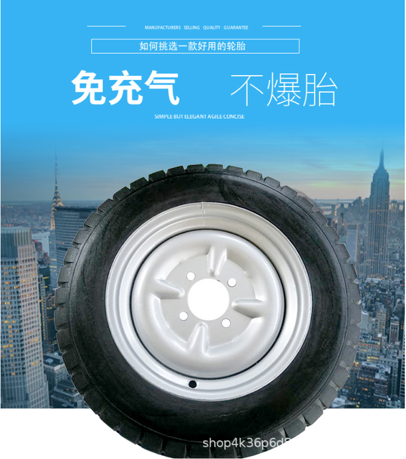 实心轮胎 规格齐全 支持定制
