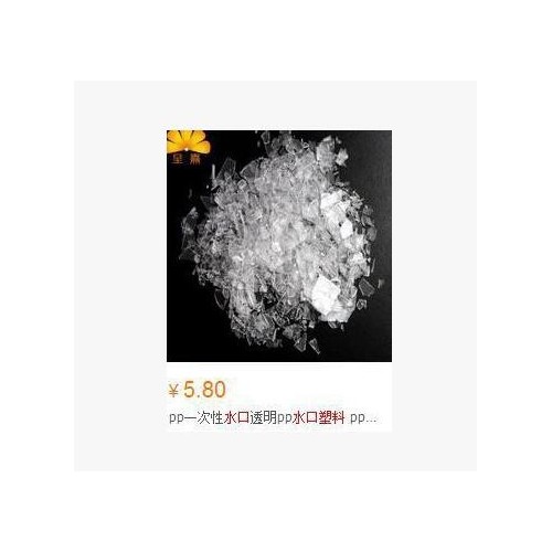 LLDPE 中石化广州 DFDA-7042 薄膜级