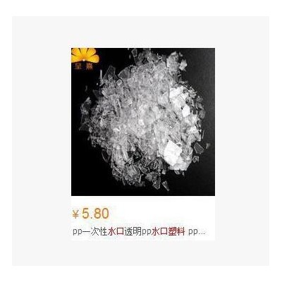 LLDPE 中石化广州 DFDA-7042 薄膜级