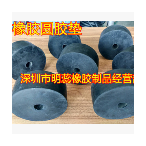 100*30橡胶防震垫黑色圆胶垫防震橡胶垫防震减震橡胶垫圆形橡胶垫