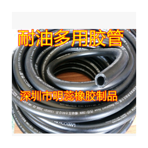 内径8MM耐油耐压多用途油管超弹性耐低温橡胶管图3