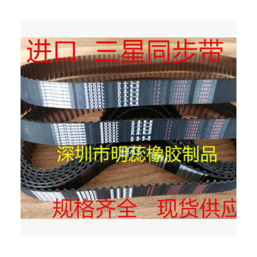 200XL202XL204XL206XL210XL212XL216XL218XL220XL日本三星同步带图2