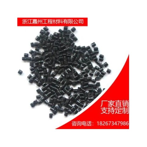 黑色橡塑再生塑料 PP再生料塑料生活用品工业容器汽车部件abs原料图3