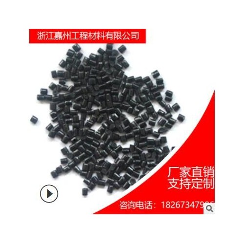 ABS环保再生料-塑料厂家直供汽车配件、家电用品现货塑料原料颗粒图2