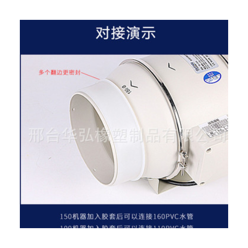 厂家生产管道风机硅胶套PVC连接硬管软胶圈管道风机0型圈密封圈图3