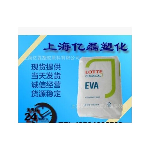 EVA 乐天化学 VA910 抗氧化 可粘结性 热熔级 包装塑料