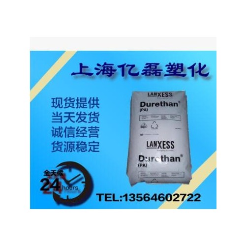 PA6 德国朗盛 BCF30XH3.0 碳纤维增强30% 导电级 耐高温 注塑级图3