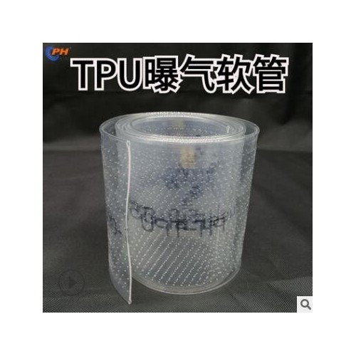 产地货源65*0.5mmTPU曝气管透明耐低温污水处理鱼池养殖用曝气管图3