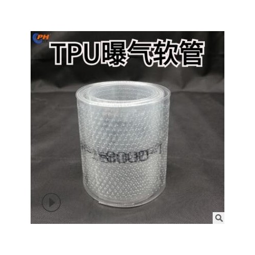 产地货源65*0.5mmTPU曝气管透明耐低温污水处理鱼池养殖用曝气管图2
