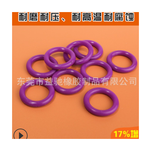 耐压耐磨橡胶圈 耐腐蚀耐油橡胶O型圈 体育文教专用o型密封环图2