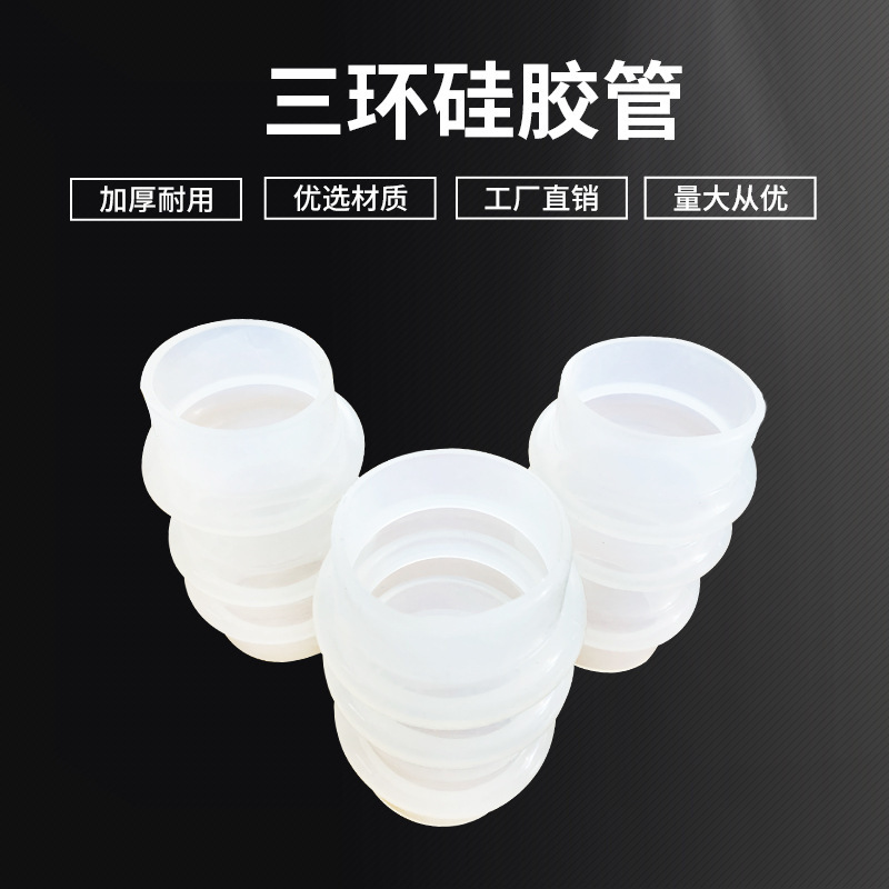 灌装机软连接4.jpg