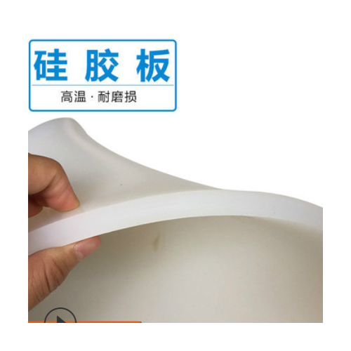 厂家现货供应硅胶板环保食品级硅胶板耐高温阻燃抗撕拉硅胶皮垫片图1